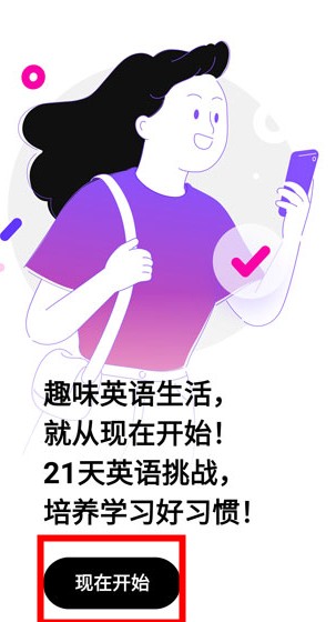 cake app