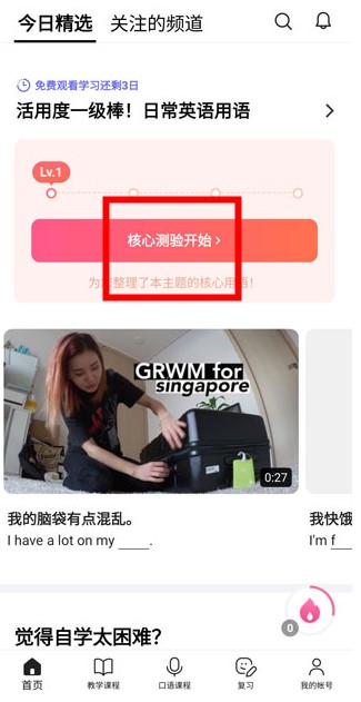 cake app