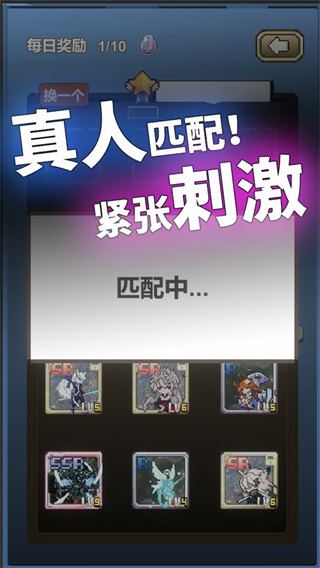 我喊個口號你就死了截圖3