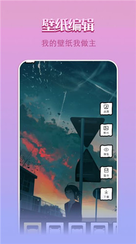 點點漫畫壁紙截圖2