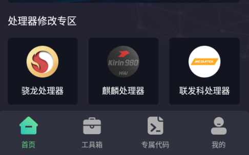 初陽畫質(zhì)助手