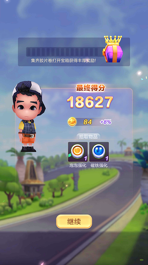 爸爸去哪兒全明星截圖2