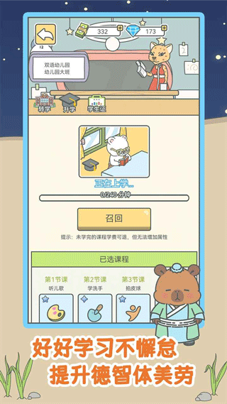 寵我一生截圖2