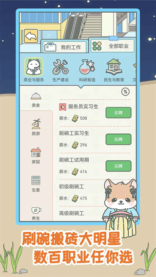 寵我一生截圖4