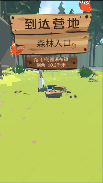邊境之旅