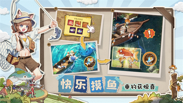 異世界慢生活截圖3