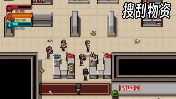生存邊緣截圖1