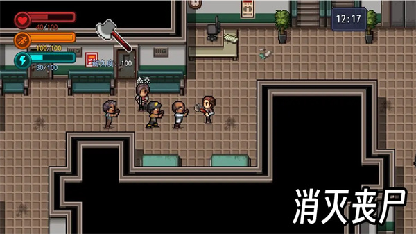 生存邊緣截圖2