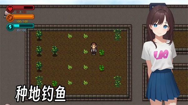 生存邊緣截圖3