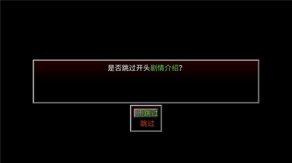 生存邊緣3