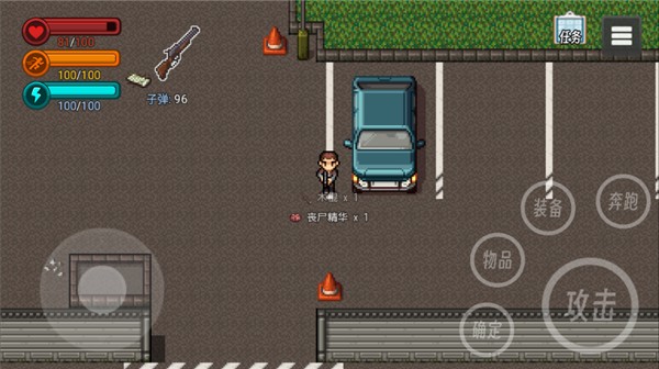 生存邊緣3