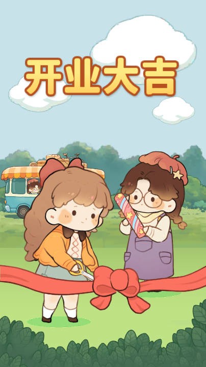 朵拉的餐廳截圖1
