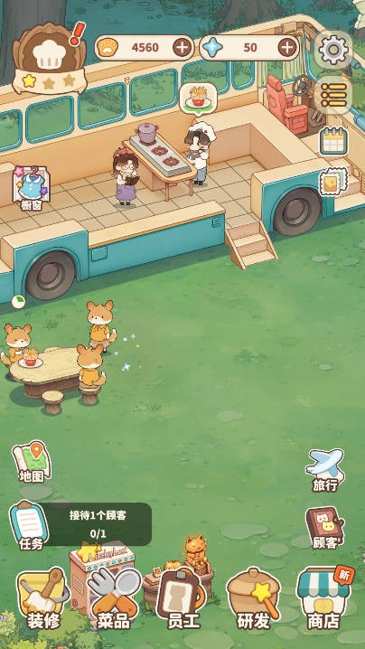 朵拉的餐廳截圖2