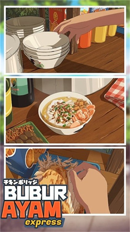 雞肉粥快遞截圖1