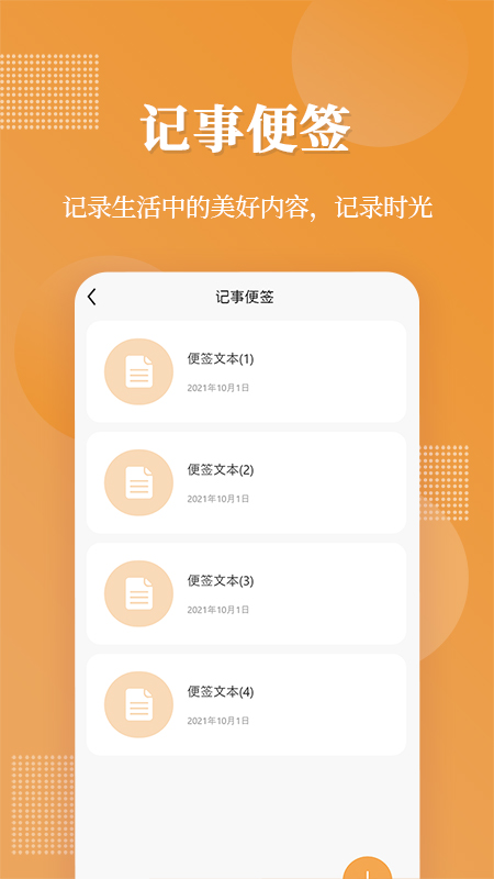 口袋加密相冊(cè)截圖3