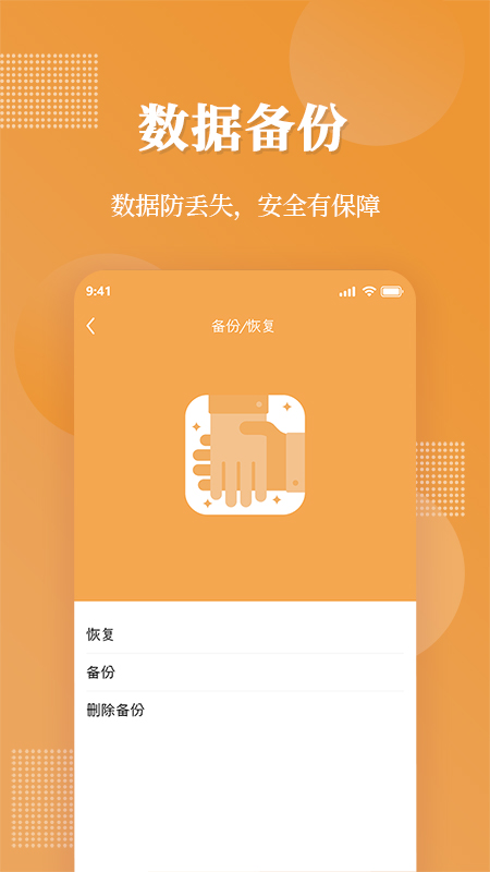 口袋加密相冊(cè)截圖4