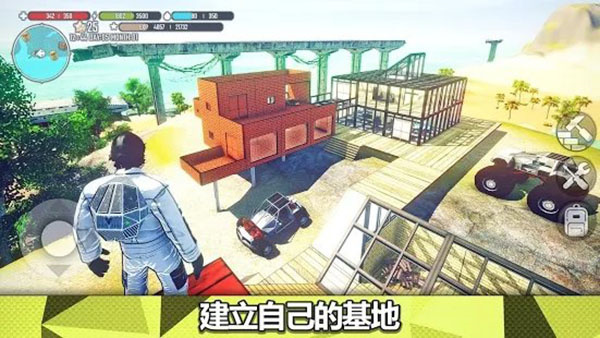 星球生存手游截圖1