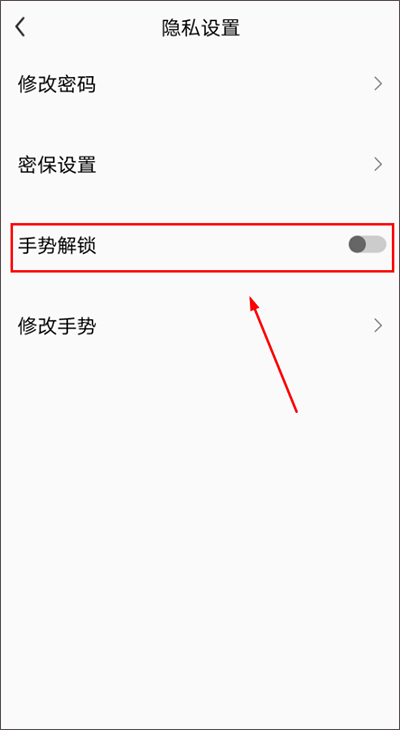 口袋加密相冊(cè)