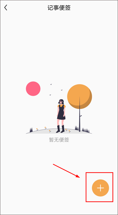 口袋加密相冊(cè)