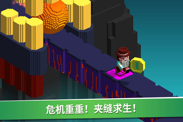 超級像素向前沖截圖1