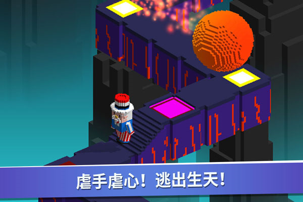 超級像素向前沖截圖2