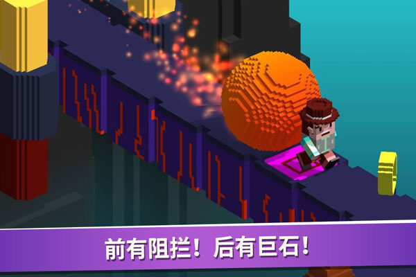 超級像素向前沖截圖3