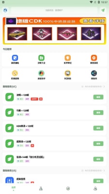 小魚畫質(zhì)盒子截圖3