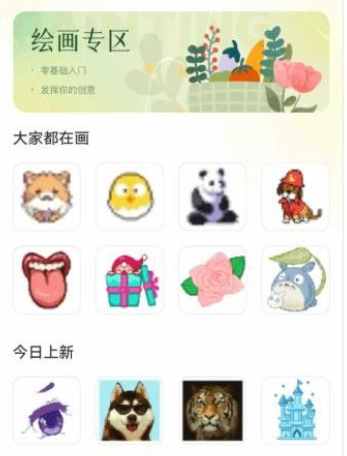 鍵盤(pán)皮膚多