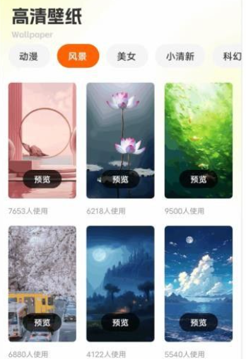 鍵盤(pán)皮膚多