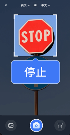 全能翻譯寶