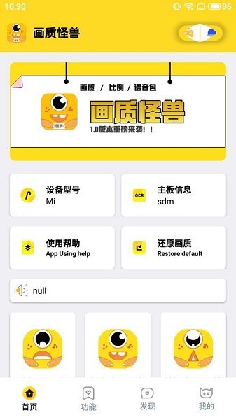wc666vip畫質(zhì)怪獸截圖1