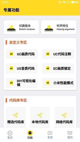 wc666vip畫質(zhì)怪獸截圖3