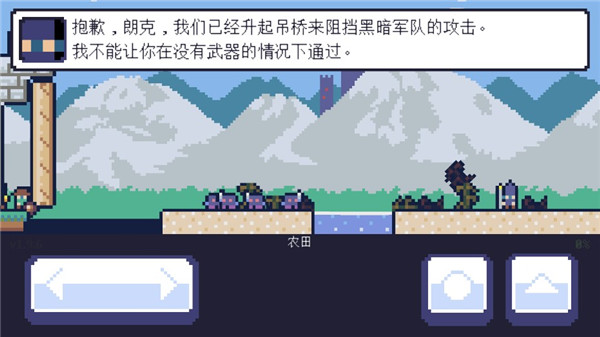 重生大冒險截圖3