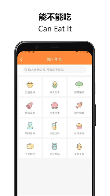 好寶寶輔食app截圖5
