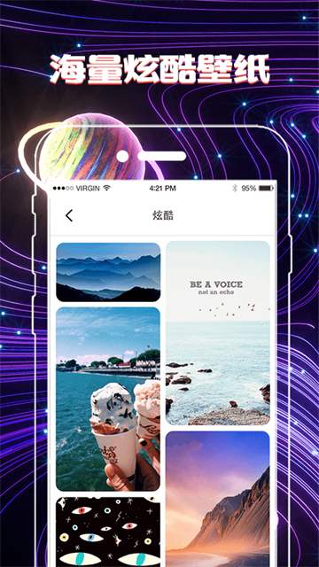 換圖標(biāo)桌面美化app截圖3