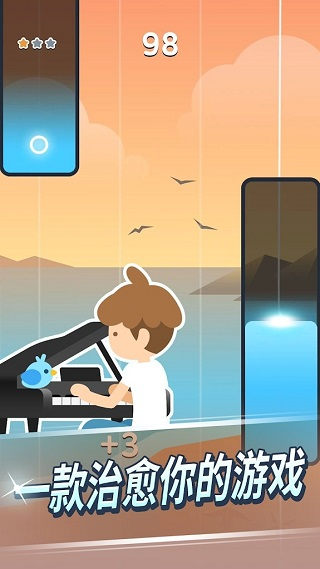 治愈音符截圖1