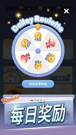 治愈音符截圖4