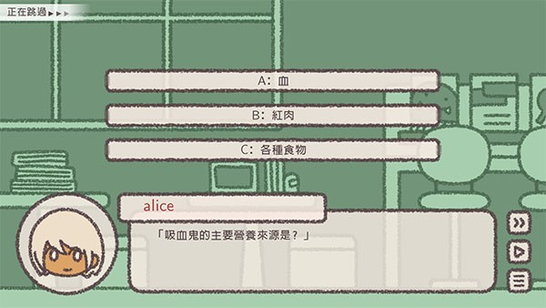 番茄診所