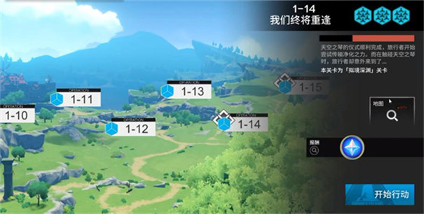 提瓦特夢境方舟截圖2
