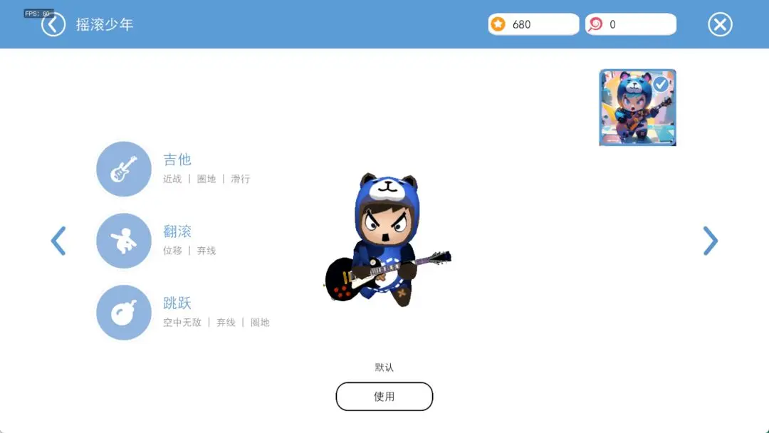 圈地大作战截图1: