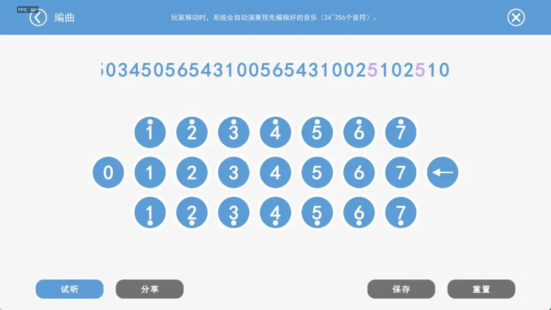 圈地大作战截图6: