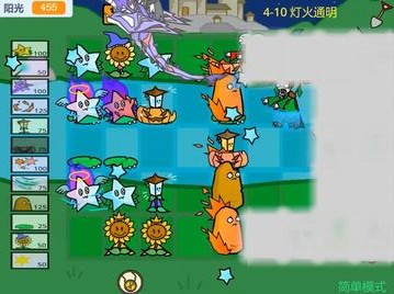植物大戰(zhàn)僵尸魔法版截圖4