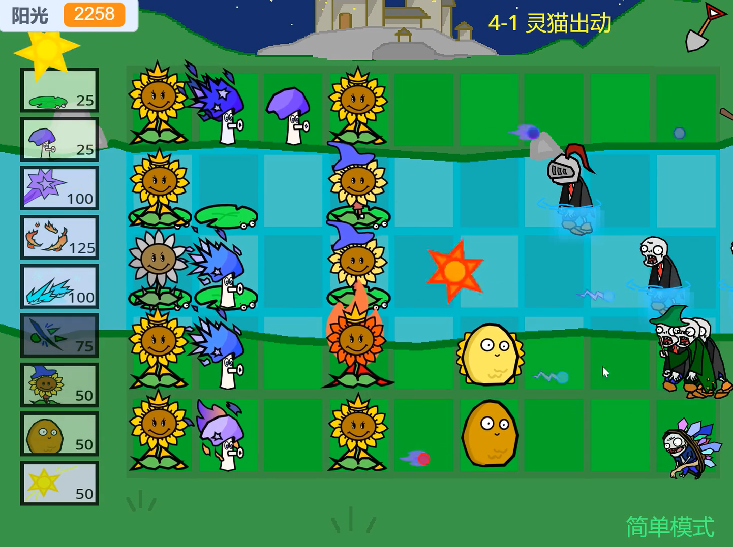 植物大戰(zhàn)僵尸魔法版