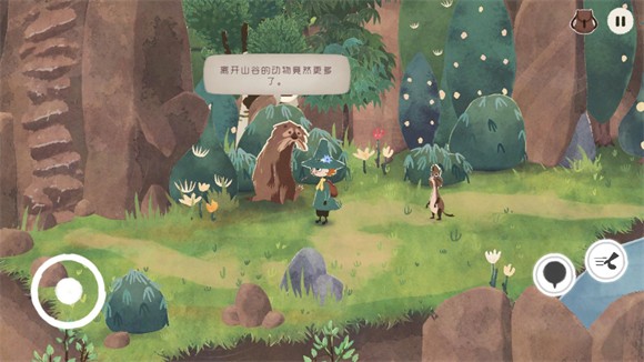 史力奇奇遇記姆明山谷之歌