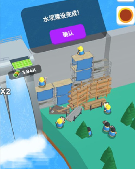 小島建設(shè)生活