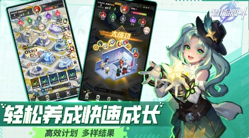 超能激斗截图3: