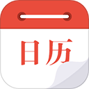 日历通app