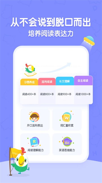 呱呱阅读app截图1: