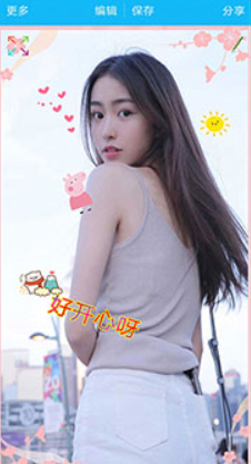 美圖文字秀秀