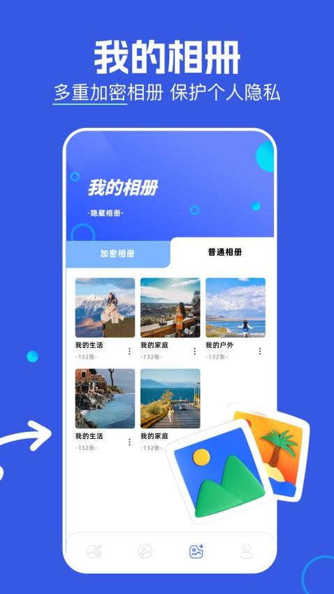 畫質怪獸修復截圖1